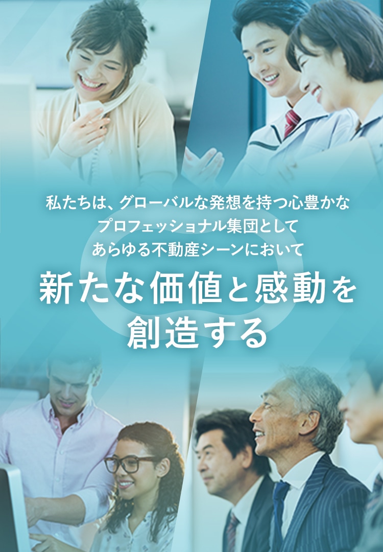 トーセイ・コミュニティ株式会社